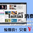 澳门今晚一肖码10o准管家娶