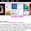 澳门6合和香港6合开奖结果一样吗图片